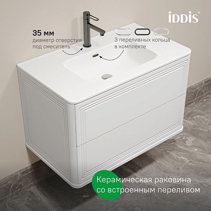 Тумба с раковиной Iddis Oxford Neo 80 см белый матовый OXN80W0i95K
