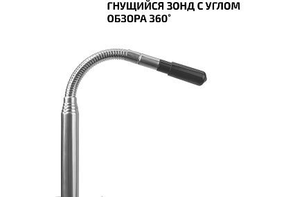 Анемометр Мегеон 11101 к0000396651