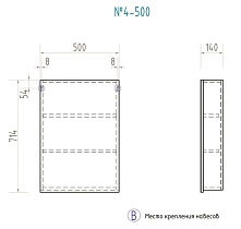 Зеркальный шкаф Vigo Grand 50 см