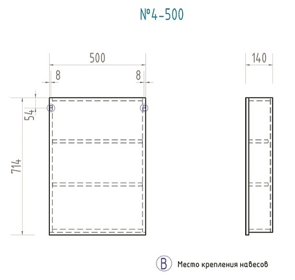 Зеркальный шкаф Vigo Grand 50 см