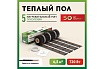Нагревательный мат под ламинат/плитку/линолеум Русское тепло Теплый пол 4.5 кв. м, 720 Вт 2285214