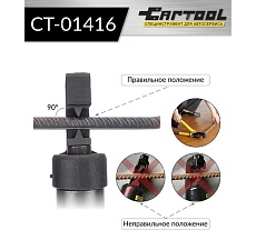 Гидравлический ручной резчик арматуры Car-tool 4-16 мм CT-0416
