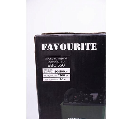 Пускозарядное устройство Favourite EBC 550 1300Вт, 50-500 Ач 170000550
