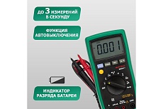 Цифровой мультиметр Mastech MS8217 M138