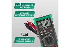 Профессиональный мультиметр Mastech MS8269 M143
