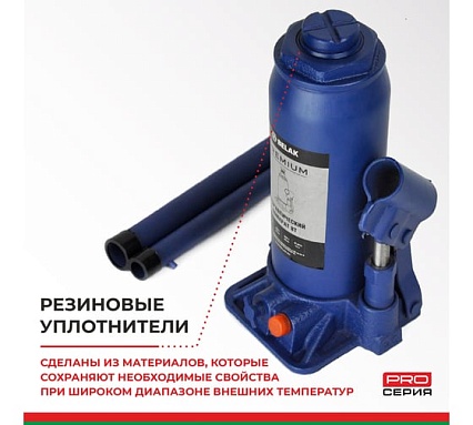 Гидравлический домкрат БелАК PREMIUM 8 т BAK.30015