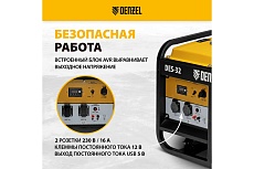 Дизельный генератор Denzel des-32, 3.2 квт, 230 в, 11 л, ручной стартер 94411