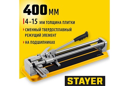 Плиткорез на подшипниках усиленная платформа, 400 мм Stayer Professional 3318-40