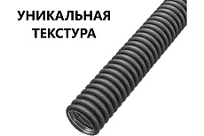 Гофрированная труба Stahlmann из нерж. стали SS304 PT 15А, черная, 20м, 2259364