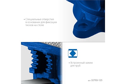 Слесарные тиски Зубр Профессионал 125 мм 32703-125_z02