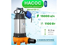Фекальный насос A&P Marvel CD 1.1 AP02A02