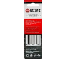 Сверло по стеклу и керамике победитовое 6 мм Strong СTC-04200006