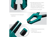 Пружинная струбцина Kraftool SC-10 100х100 мм 32227-10