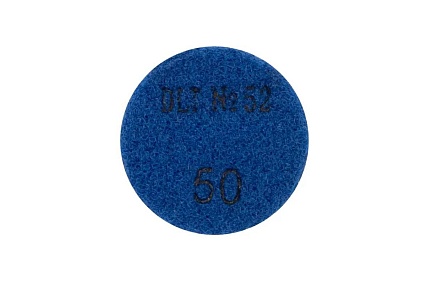 Круг шлифовальный алмазный гибкий для гравёра №52 50 мм, P50 DLT 2134