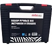 Набор ручных метчиков и плашек MTE HSS M3-12 45 предметов 2964065244