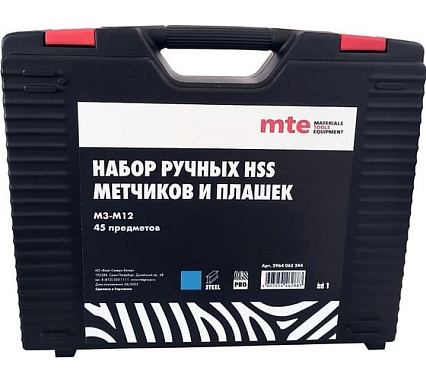 Набор ручных метчиков и плашек MTE HSS M3-12 45 предметов 2964065244