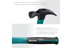 Столярный молоток-гвоздодёр Kraftool Fiberglass 560 г 20265-56_z01