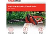 Электрическая цепная пила Starwind SE-1814 1800 Вт длина шины 14 дюймов 35 см 1909386
