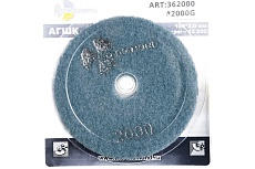 Алмазный гибкий шлифовальный круг Черепашка 100 № 2000 сухая шлифовка TRIO-DIAMOND 362000