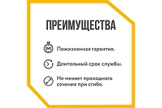 Гофрированная труба Stahlmann из нержавеющей стали SS304 20А, отожженная 50м 2217466
