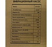 Насос вибрационный PROFLINE нижний забор BH-H 5M УТ-00044386