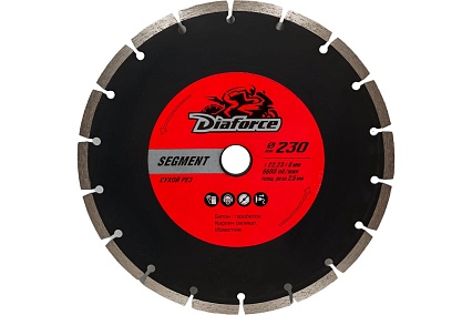 Диск алмазный Segment 230x22.23x8х2.5 мм, сухой рез Diaforce 500230