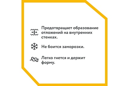 Гофрированная труба Stahlmann из нержавеющей стали SS304 20А, отожженная 30м 2217465