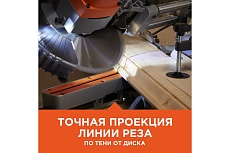 Торцовочная пила с протяжкой Black&Decker BDKITBES7002D-RK