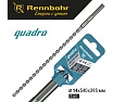 Бур по бетону RENNBOHR Quadro SDS-Max 4 грани 14x540/395 мм 721454