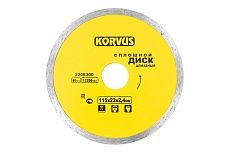 Диск алмазный сплошной 115x2.4x22 мм 2208300 Korvus Лк-00003268