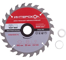 Диск пильный твердосплавный по дереву 190х2.2x30/25.4/20 мм, 24 зуба Интерскол 31124.190