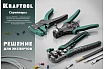 Стриппер Kraftool TK-6 автоматический, многофункциональный, 0.2 - 6 мм2, 22635