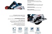 Аккумуляторная циркулярная пила Bosch GKS 185-LI (1 Ак.Б) 06016C1223