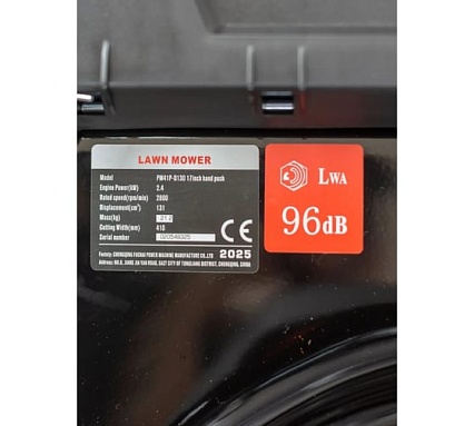 Газонокосилка бензиновая POWERAC 130 см3, с травосборником 45 л, 150 см3, PM41P-D130