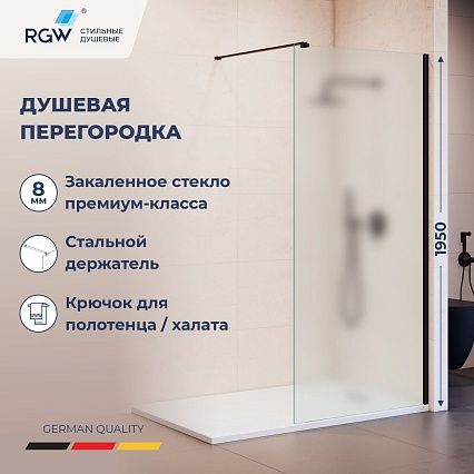 Душевая перегородка RGW Walk In WA-210B 120x195 с крючком для полотенца/халата, черный, матовое 351021012-24 Душевая перегородка RGW Walk In WA-210B 120x195 с крючком для полотенца/халата, черный, матовое 351021012-24