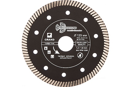 Диск алмазный отрезной Турбо ультратонкий Grand hot press (125х22.23 мм) TRIO-DIAMOND GTT702