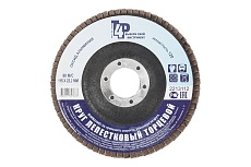 Круг лепестковый торцевой 115x22 мм, Р120, оксид алюминия Toolberg 2213112 Лк-00003386