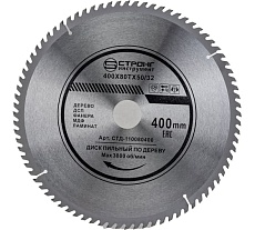 Диск пильный по дереву 400x50 мм, 80Z Strong СТД-110040080