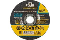 Круг зачистной по металлу 125x6х22.2 мм MOS 39536М
