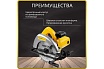 Циркулярная пила Molot MCS 1865-1 0329138