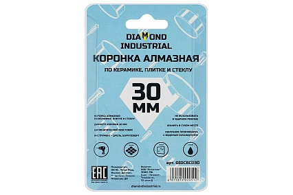 Коронка алмазная по керамике, плитке и стеклу 30 мм Diamond Industrial DIDCBC030