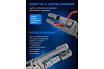 Съемник изоляции Forsage 200 мм F-6806B(58529)