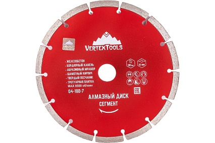 Алмазный диск сегментный VERTEX 180х22 мм Vertextools 04-180-7