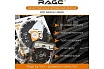 Диск алмазный сегментный HQ 230 мм RAGE by VIRA 601230
