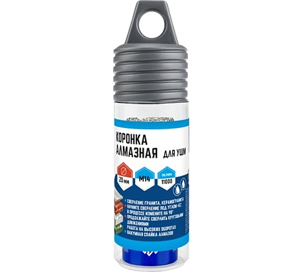 Коронка алмазная 20x35 мм для УШМ Vertextools 333-20-35