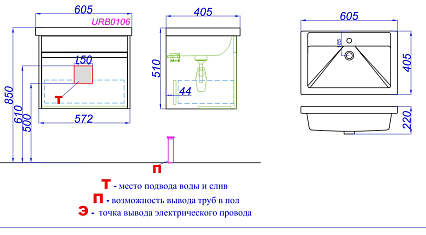 Тумба с раковиной Aqwella Urban 60 см белый