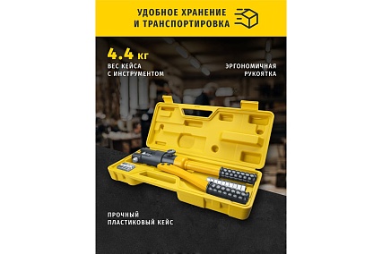 Гидравлический пресс 93 583 nht-pg02-a-16-120 асд, 16-120 мм2 Navigator 93583