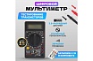 Портативный мультиметр Mastech M830BZ 13-2002
