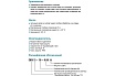 Дренажный насос LEO QDX 1,5-32-0,75A 1004