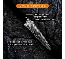 Бур по бетону Quadro-X 6x160 мм, SDS-plus RAGE by VIRA 566616